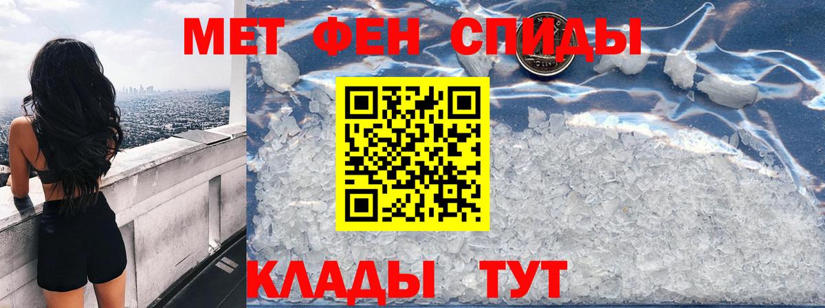 АМФ 98% Видное