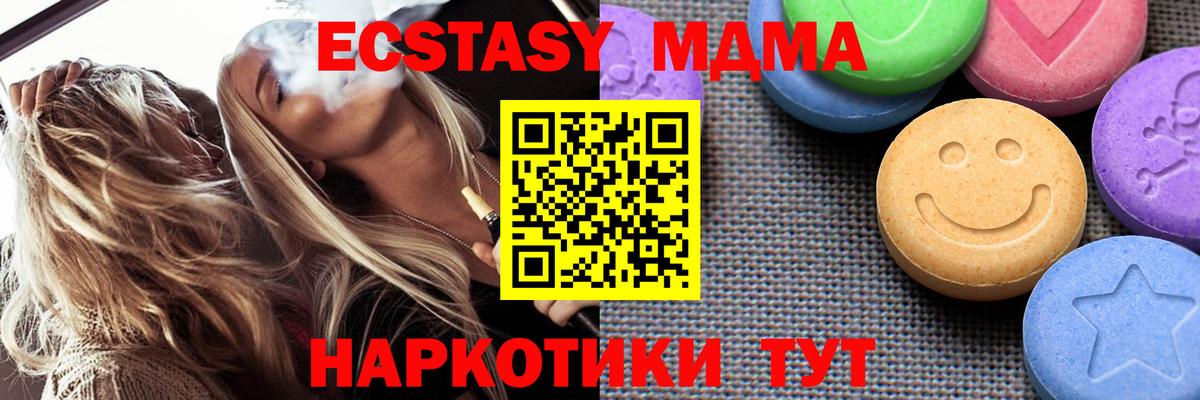 ЭКСТАЗИ  Экстази Philipp Plein  Вход с VPN  ЭКСТАЗИ 300 mg  Видное 