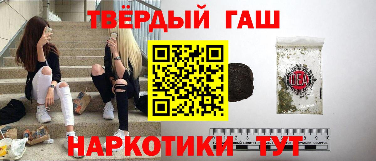 Гашиш Изолятор Видное