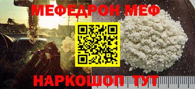 шишки Анапа
