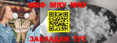 прущая мука Анжеро-Судженск