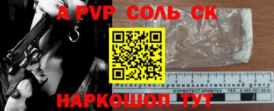 гидропоника Ангарск