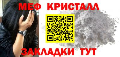 шишки Анапа