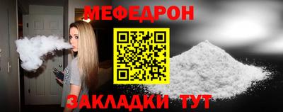 шишки Анапа