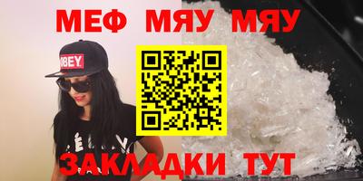 прущая мука Анжеро-Судженск