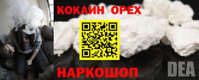 прущая мука Анжеро-Судженск