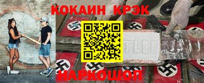 гидропоника Ангарск