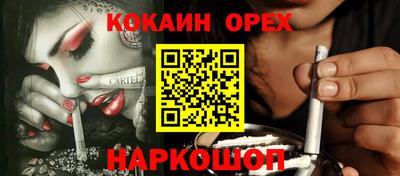 прущая мука Анжеро-Судженск