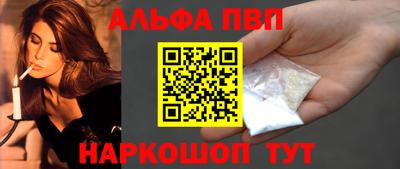 гидропоника Ангарск