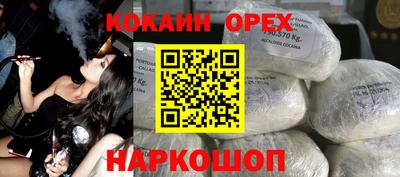 шишки Анапа