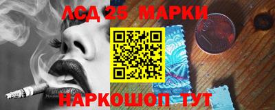 гидропоника Ангарск