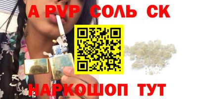 прущая мука Анжеро-Судженск