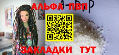 шишки Анапа
