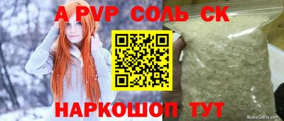 гидропоника Ангарск