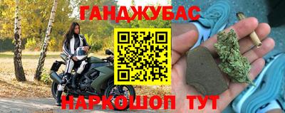 шишки Анапа