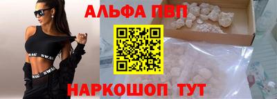 шишки Анапа