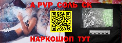 гидропоника Ангарск