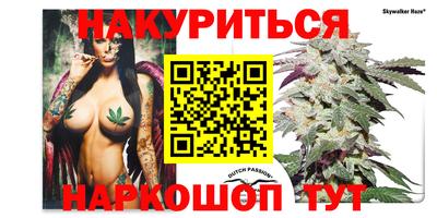 гидропоника Ангарск