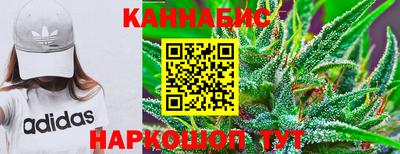 шишки Анапа