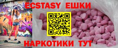 прущая мука Анжеро-Судженск