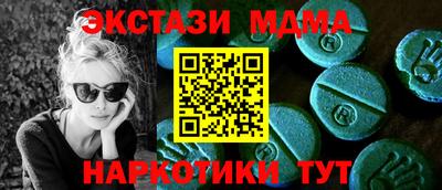 прущая мука Анжеро-Судженск