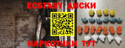 шишки Анапа