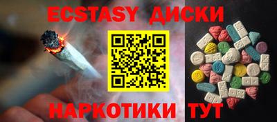 гидропоника Ангарск