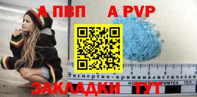 гидропоника Ангарск