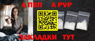 шишки Анапа