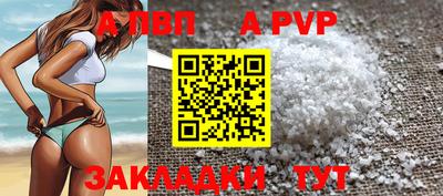прущая мука Анжеро-Судженск