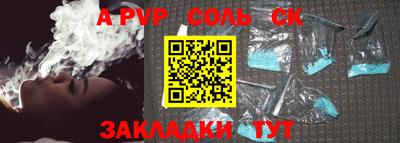 прущая мука Анжеро-Судженск