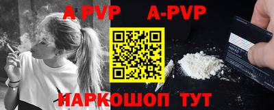 шишки Анапа