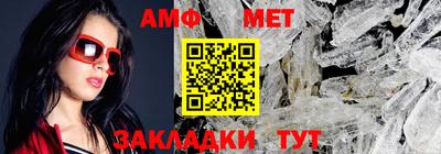 прущая мука Анжеро-Судженск