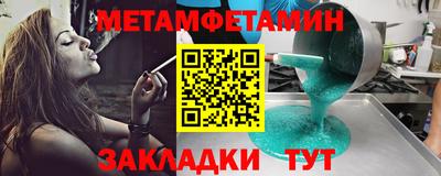 прущая мука Анжеро-Судженск