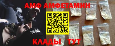 шишки Анапа