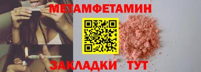 шишки Анапа