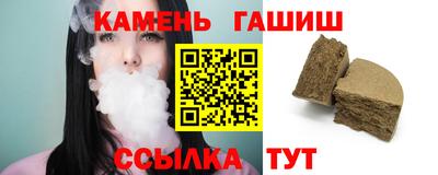 шишки Анапа