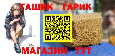 гидропоника Ангарск