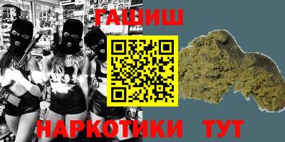прущая мука Анжеро-Судженск