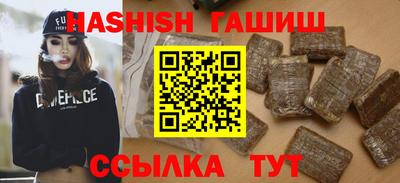 прущая мука Анжеро-Судженск