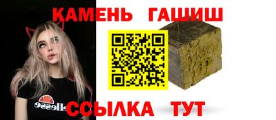 гидропоника Ангарск