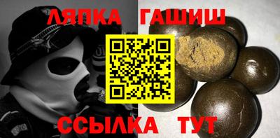 прущая мука Анжеро-Судженск
