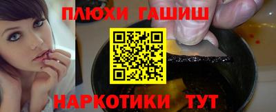 гидропоника Ангарск