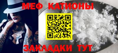 шишки Анапа