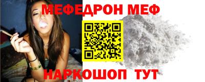 прущая мука Анжеро-Судженск