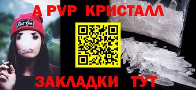 гидропоника Ангарск