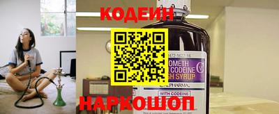 гидропоника Ангарск