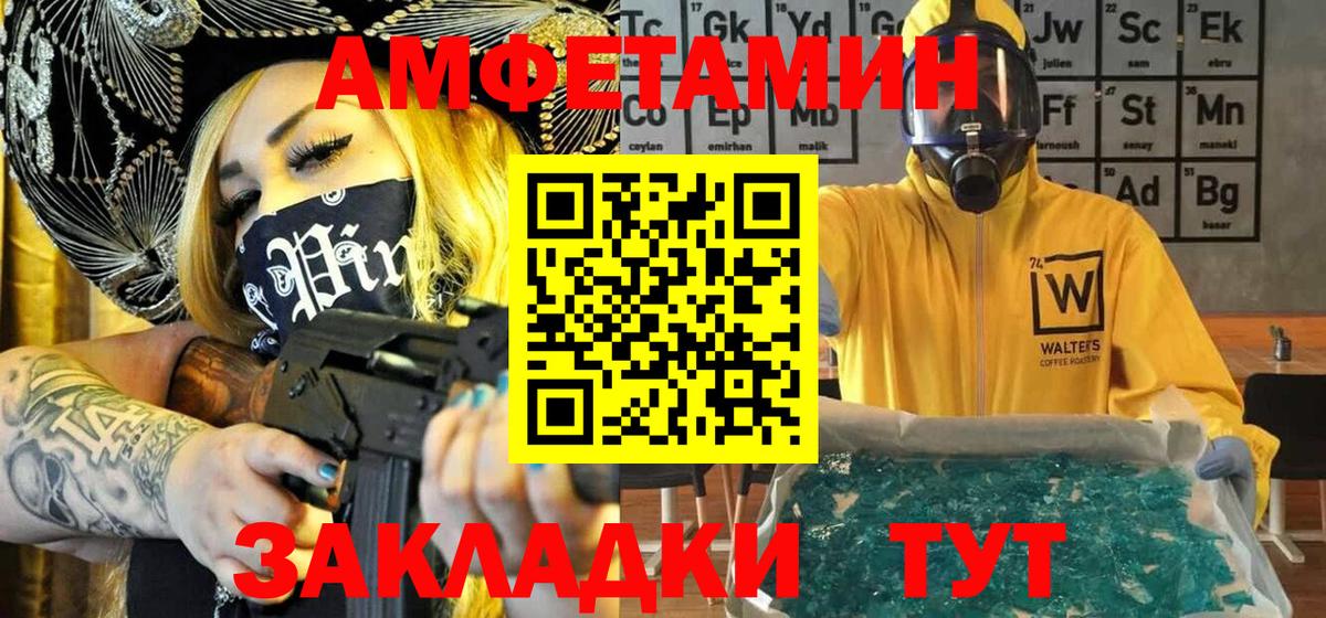 Видное  Первитин витя  Первитин витя  Вход с VPN 