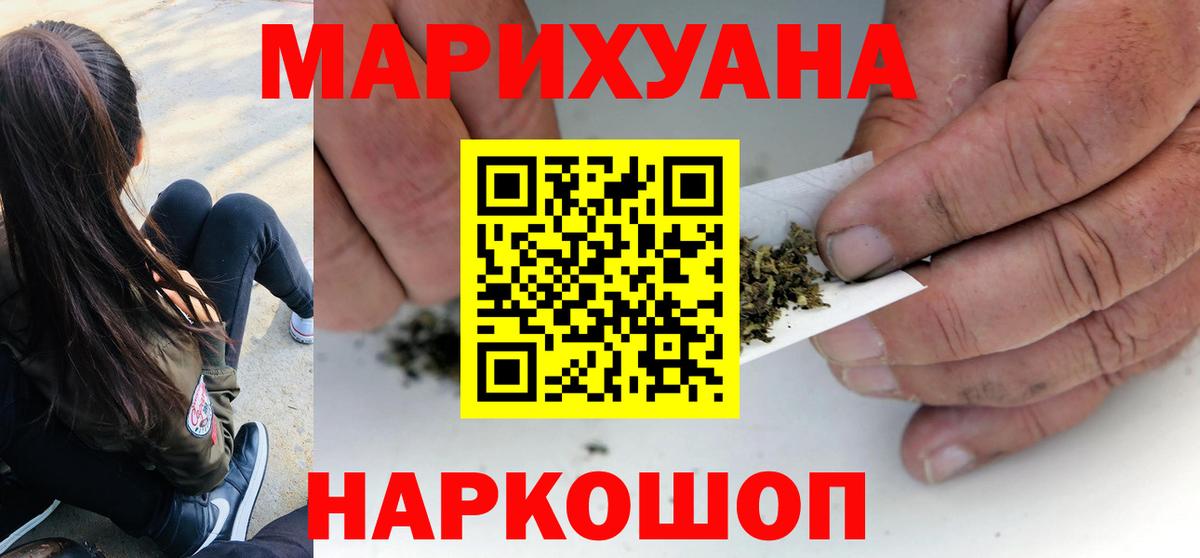Шишки марихуана Bruce Banner Видное